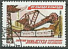 1981 4k