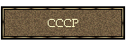 CCCP